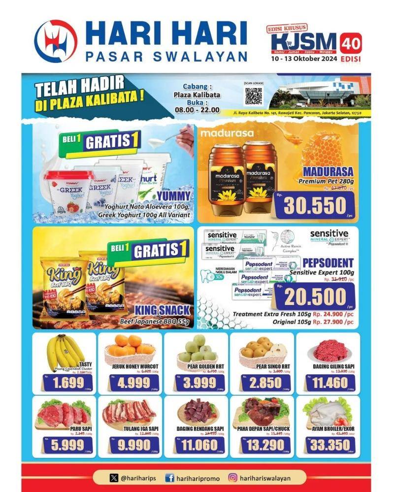 Instagram.com/harihariswalayan